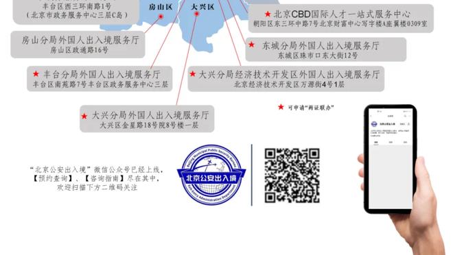 波切蒂诺：比赛未按照我们的节奏进行，曼联充满活力值得胜利